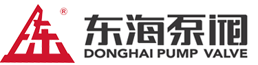 上海PG电子(中国)游戏平台泵阀有限公司
